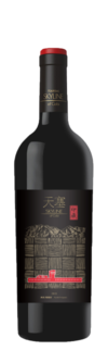 天塞酒庄, 天塞印藏西拉维欧尼干红葡萄酒, 焉耆, 新疆, 中国 2019